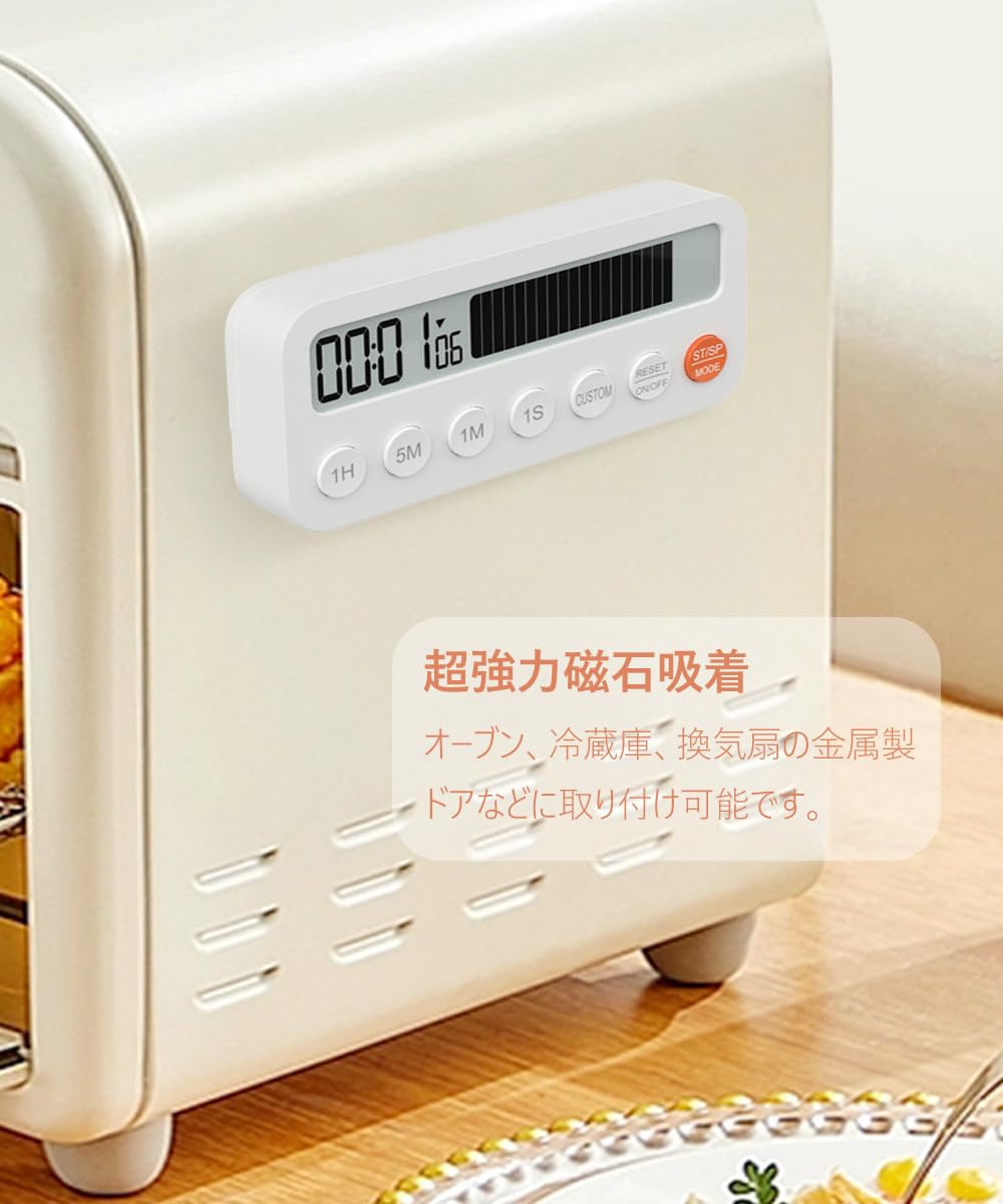 Amazon｜OptiPro タイマー 大画面 勉強 実感タイマー デジタル時計